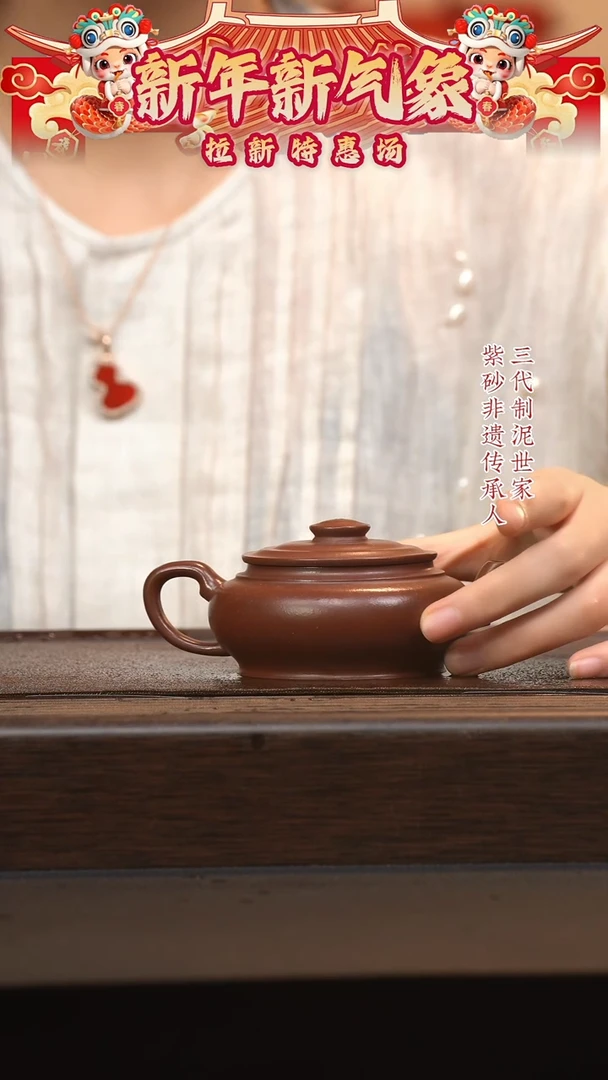 【闪购商品】紫砂茶壶六月茶器甄选紫砂