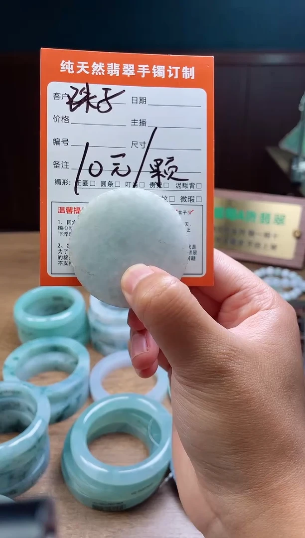 定制翡翠未镶嵌定制珠子一颗