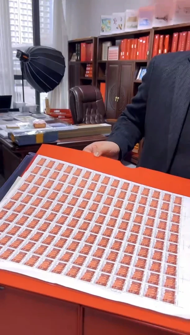 一大会址大版版票