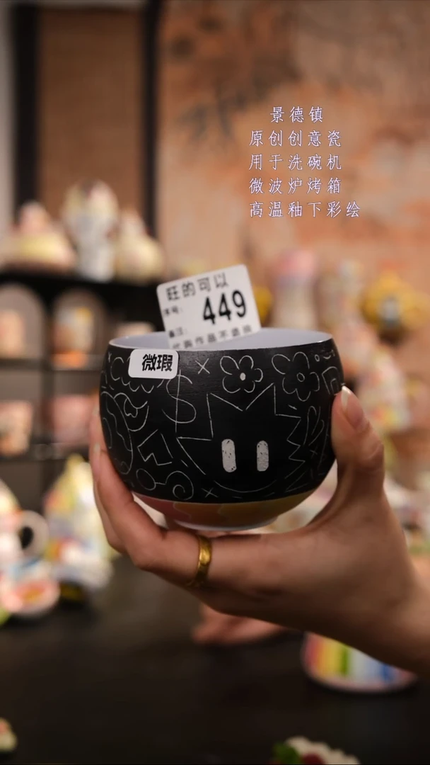 摆件陶a****8旺的可以陶瓷设计师款