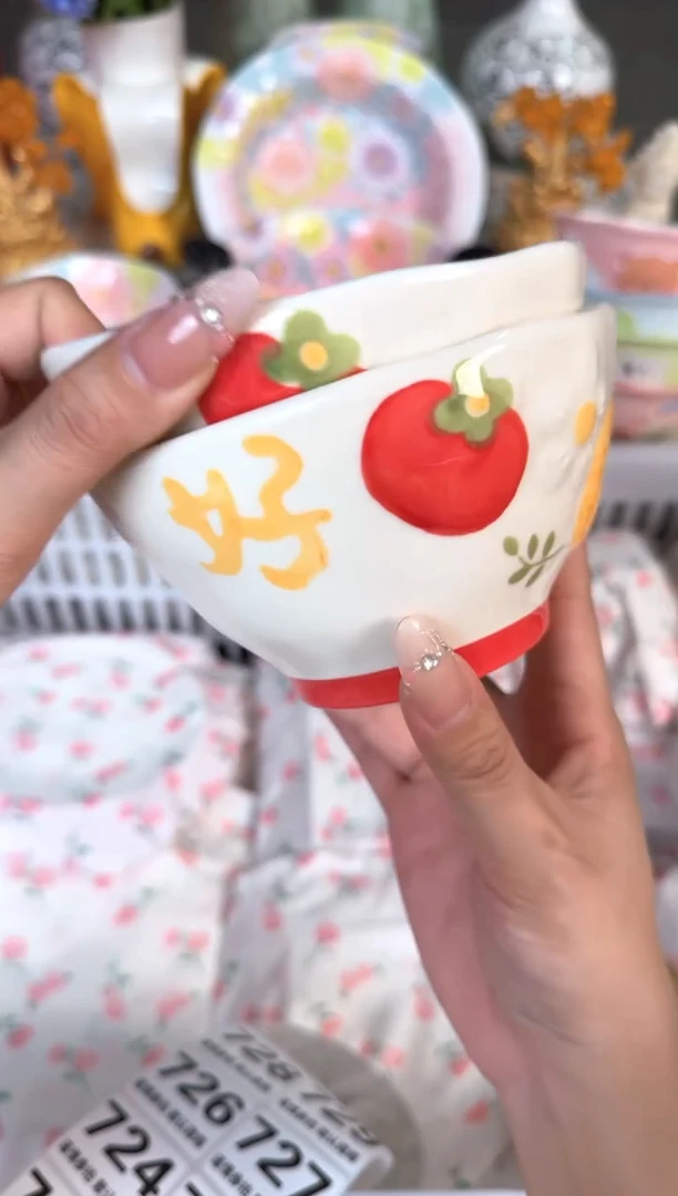 瓷片714默认微瑕15包邮库存1件