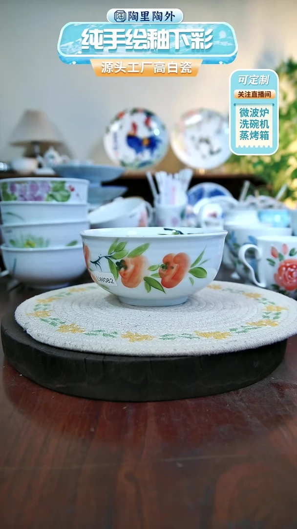 摆件景德镇手工手绘陶瓷LW082