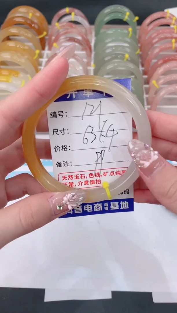 未镶嵌手镯石英质玉121