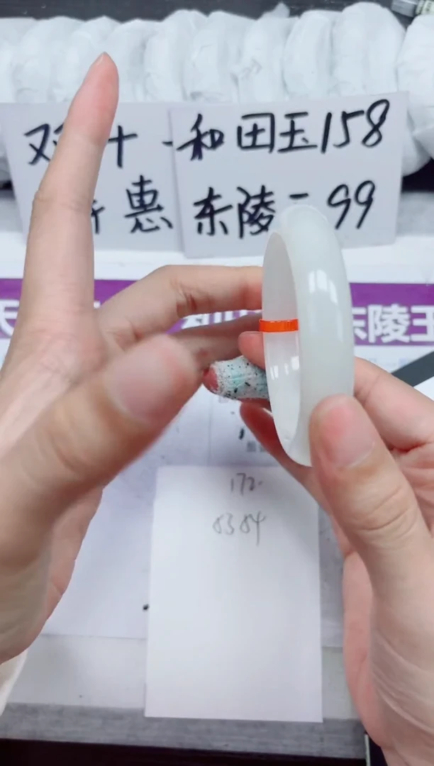 未镶嵌手镯和田玉A172-53.54