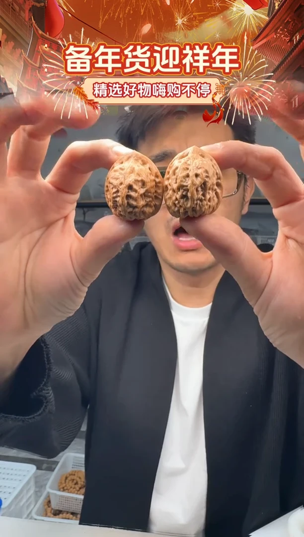 【闪购商品】文玩核桃把件太行野虎+34止水+蟠龙纹