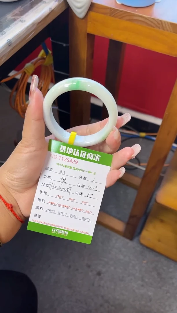 未镶嵌手镯翡翠多人