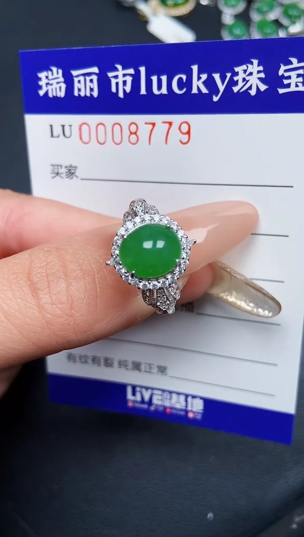 【闪购商品】翡翠颈饰银S925镶嵌8779