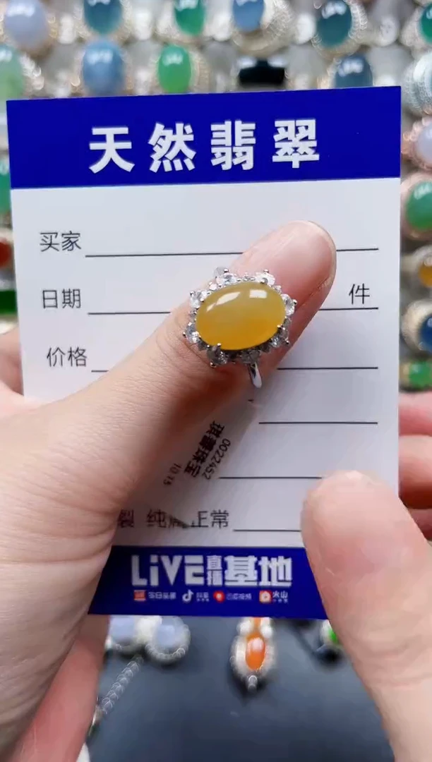 银S925镶嵌戒指翡翠758