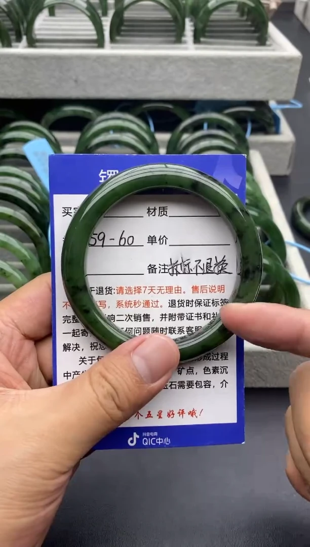 和田玉手镯未镶嵌78碧玉-有瑕-60.8