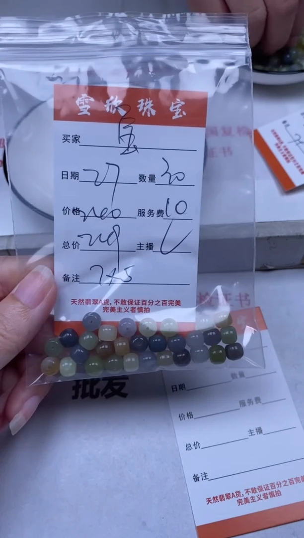 和田玉未镶嵌颈饰雪欣散珠定制diy