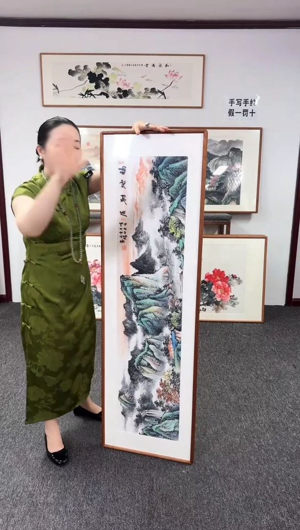 国画福地雅居 155*45 卢永胜