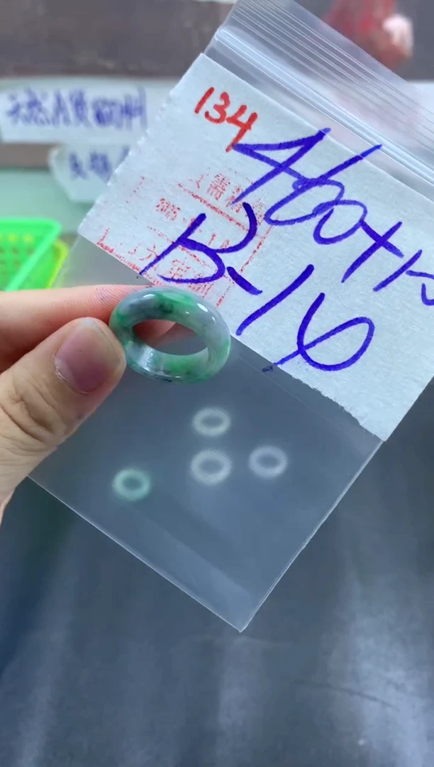 未镶嵌定制翡翠戒圈13-14#470毛货需精细抛光