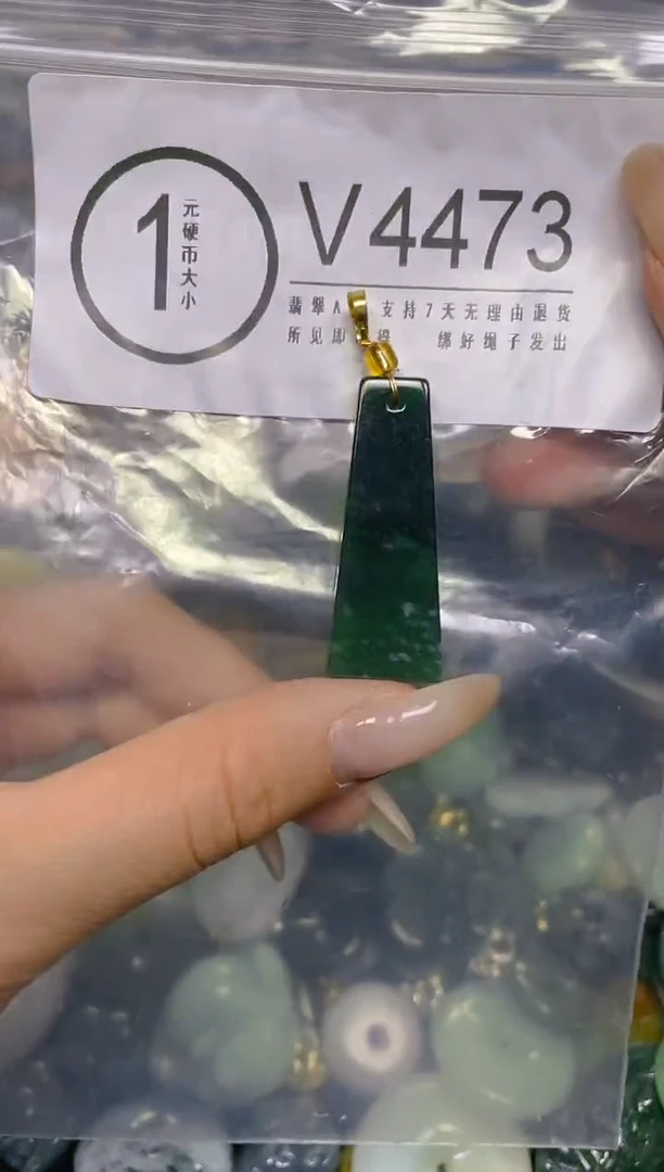 颈饰未镶嵌翡翠/ V /翡翠A货，一件也是批发价