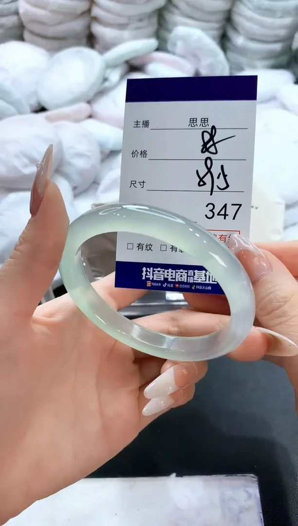 玛瑙/玉髓手镯未镶嵌347