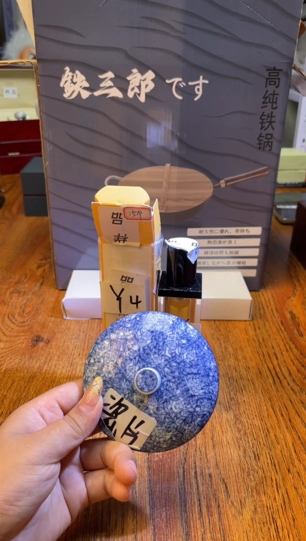 瓷片满20米包邮一单一付Y4