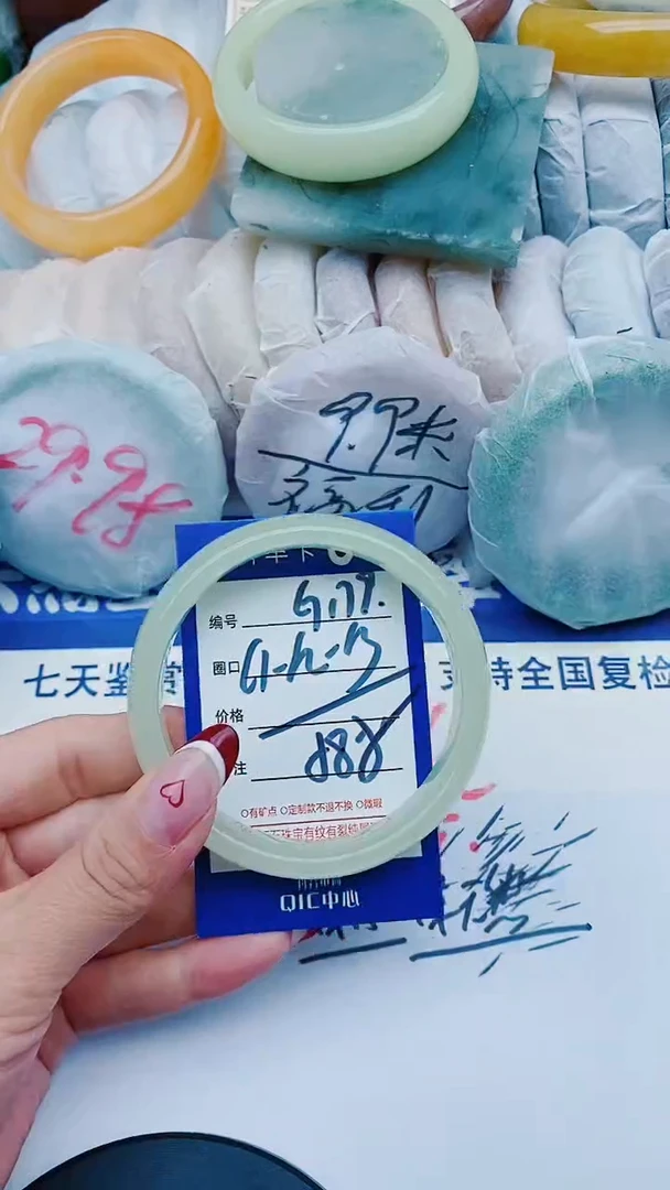 未镶嵌手镯石英质玉G179+61-62
