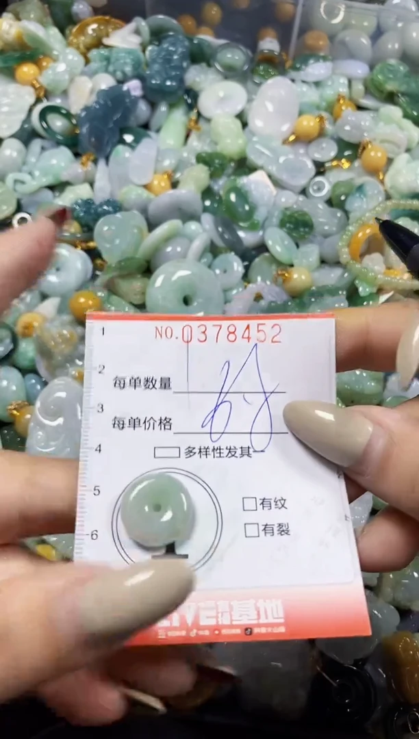 颈饰未镶嵌翡翠闪购0378452