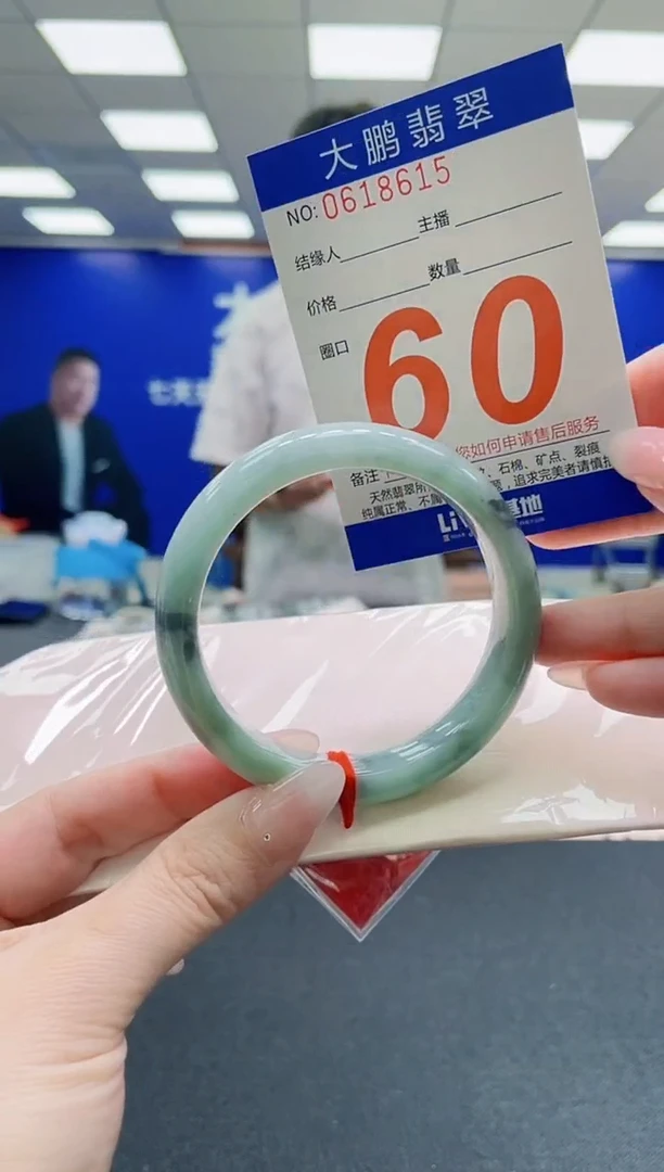未镶嵌手镯翡翠AAAAAAAAAAAAAAAAAA