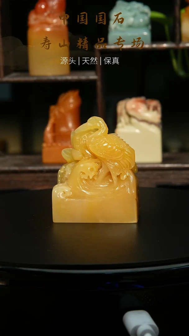 寿山石印石寿山石印章14
