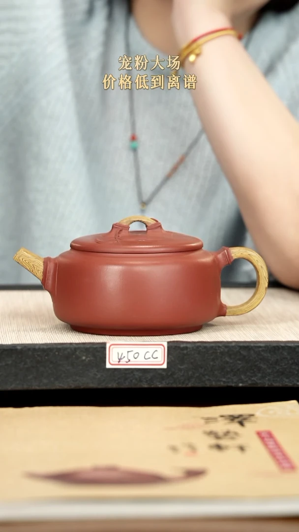 茶壶紫砂紫砂 450cc