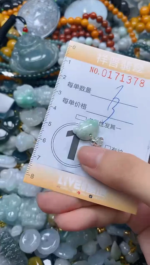 翡翠未镶嵌颈饰闪购0171378多样性发其一