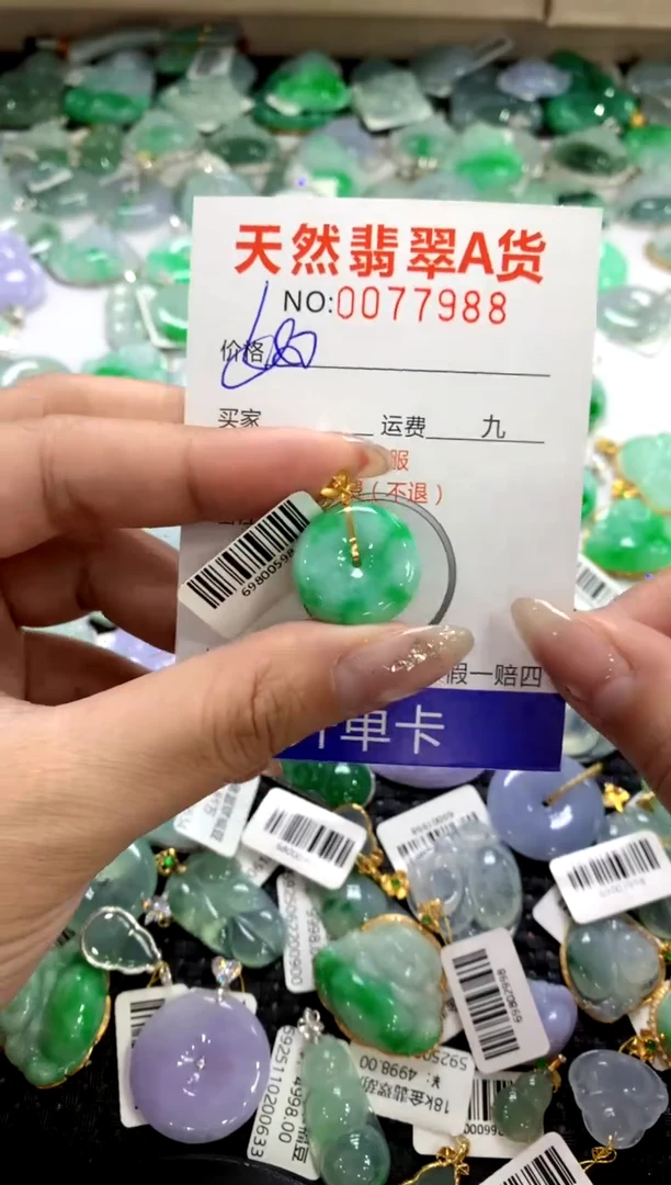 颈饰18K金镶嵌翡翠1