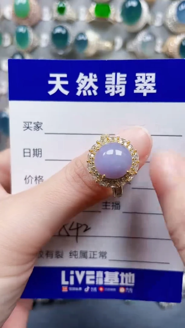 银S925镶嵌戒指翡翠542