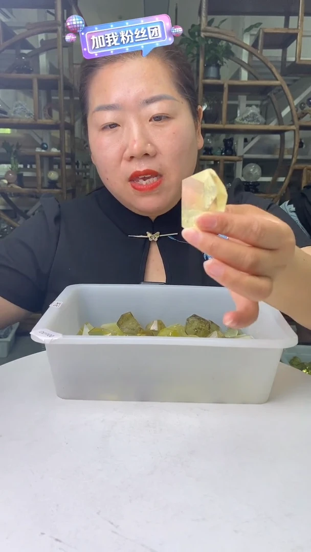 水晶珠宝半成品未镶嵌黄水晶随形D100多样性发其一50-60