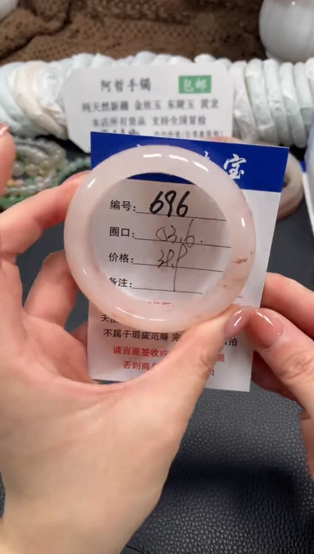 未镶嵌手镯石英质玉53.5