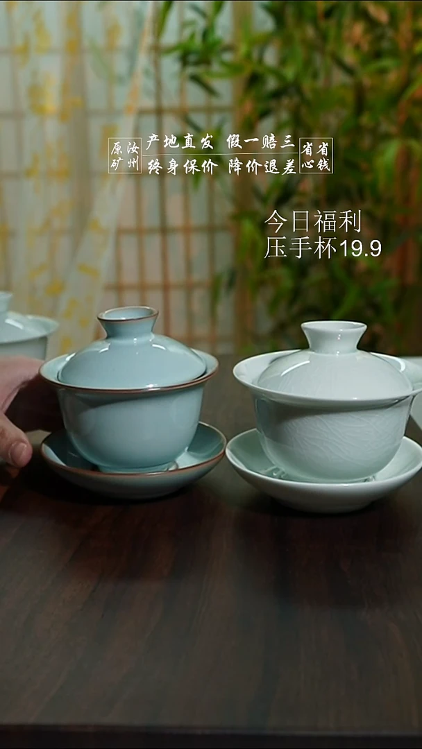 天青玉兰盖碗二级0308+玉清珑匠玉兰盖碗二级0335