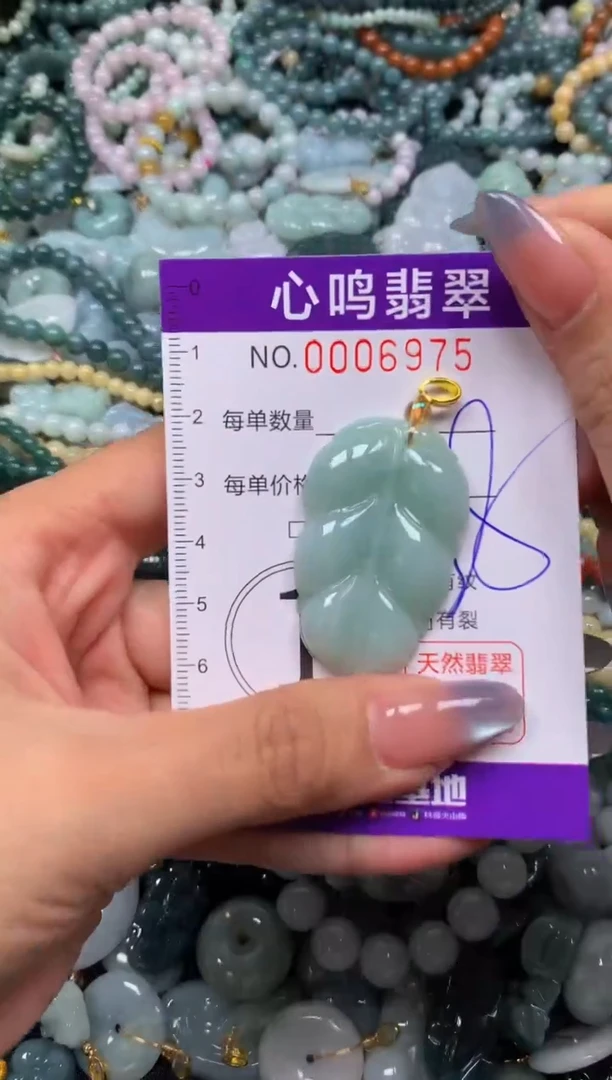 颈饰未镶嵌翡翠闪购006975