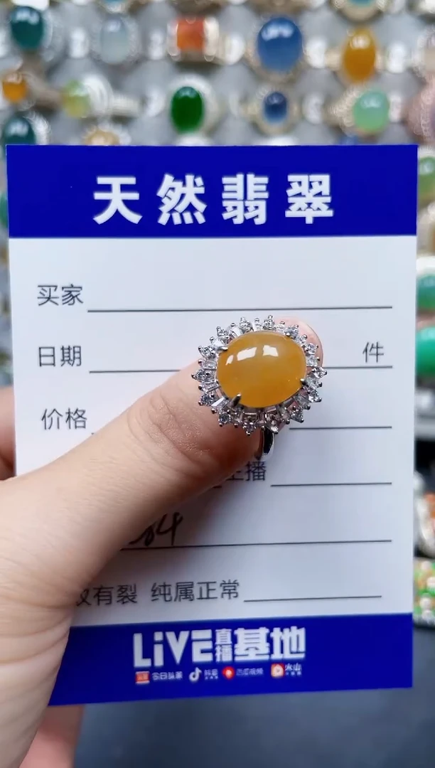 银S925镶嵌戒指翡翠284