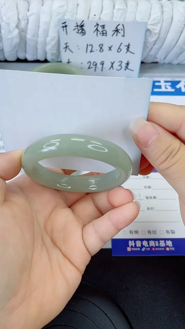 未镶嵌手镯石英质玉7-53/54