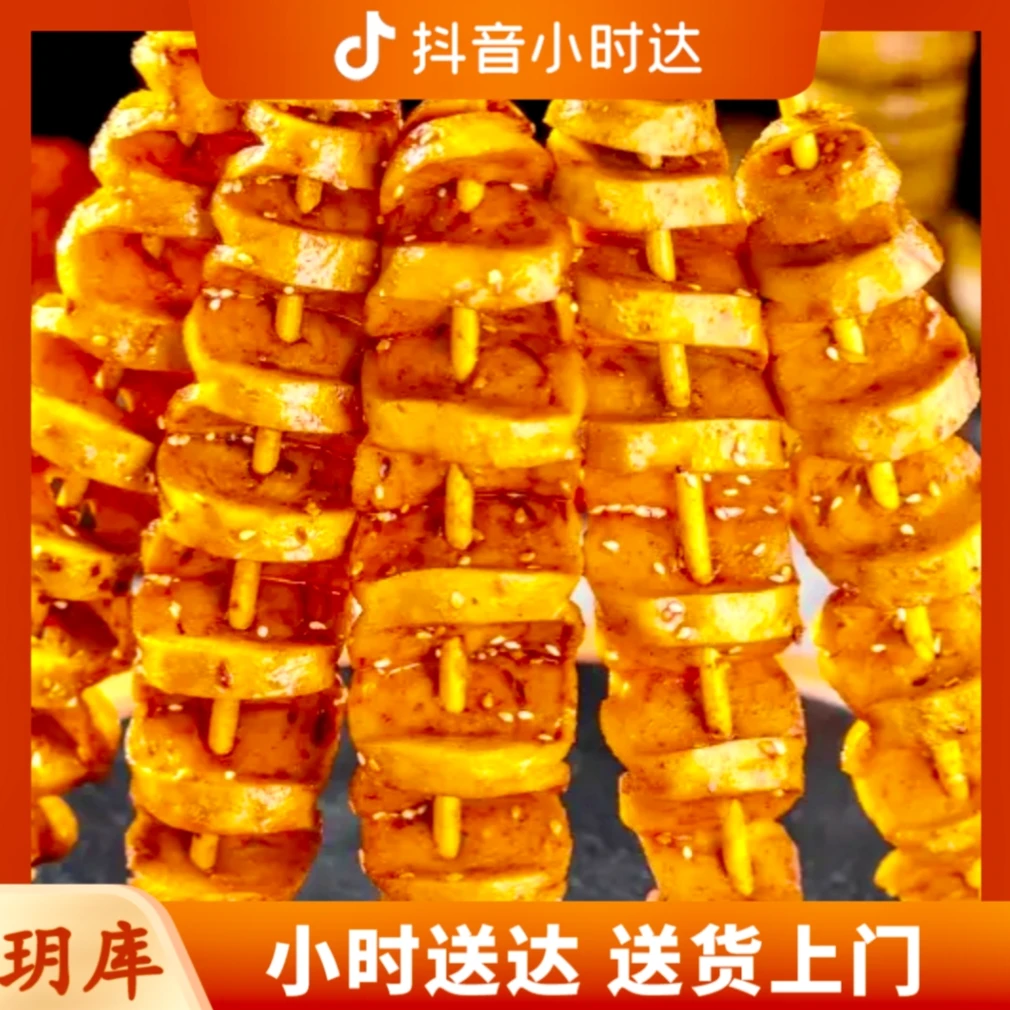 面筋2元/串【鸭货系列】