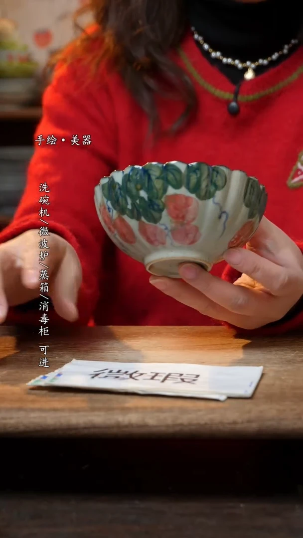 【闪购商品】陶瓷景德镇高温釉下彩手绘陶瓷碗