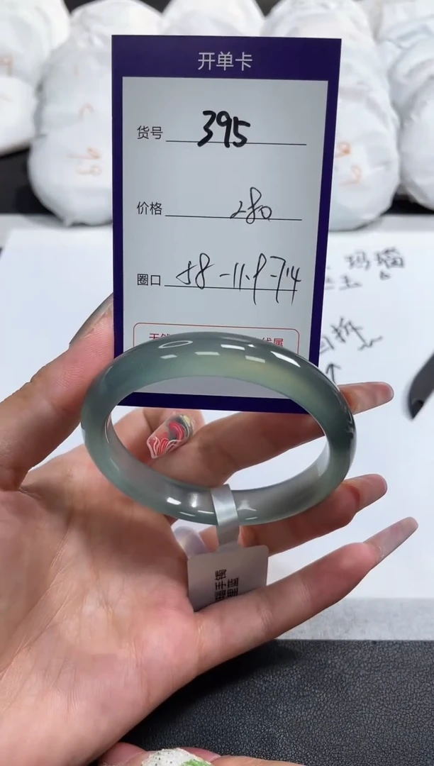 【闪购商品】玛瑙/玉髓手镯未镶嵌395