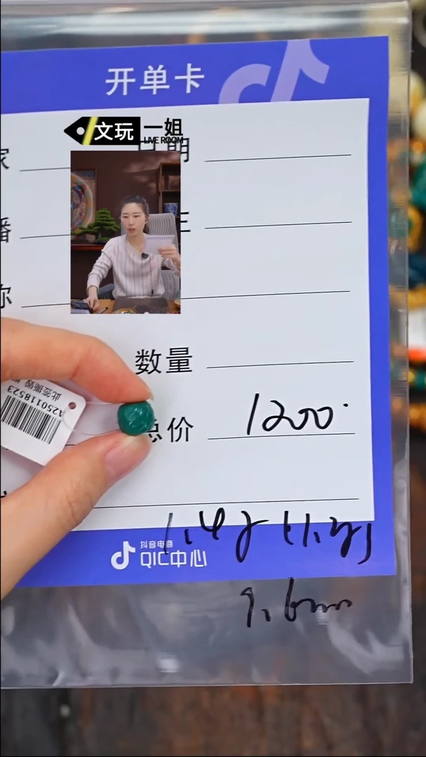 【闪购商品】绿松石珠宝奇石未镶嵌松石