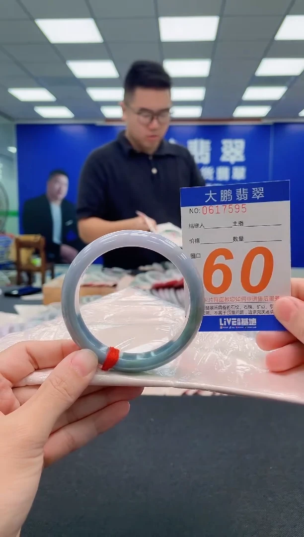 未镶嵌手镯翡翠AAAAAAAAA