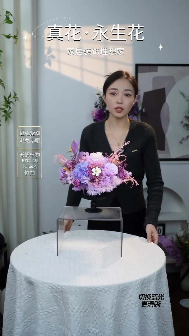 紫梦花语（188套装）