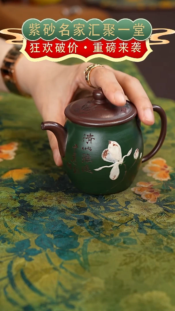 茶壶紫砂宜兴紫砂