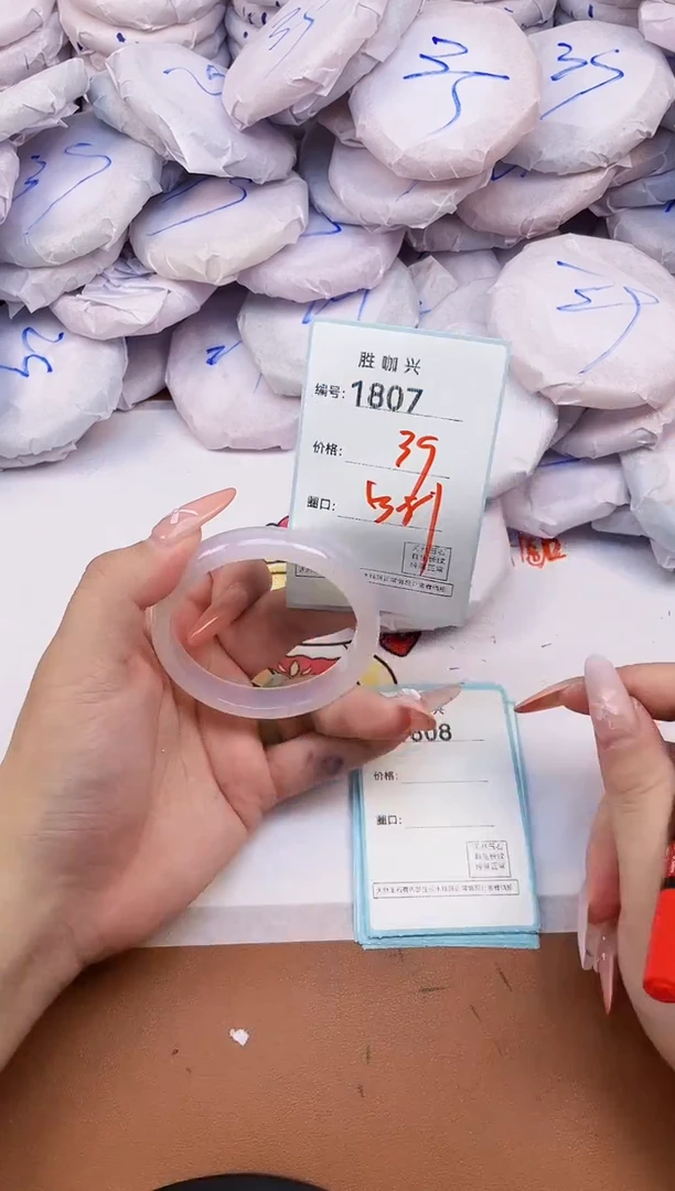 【闪购商品】玛瑙/玉髓手镯未镶嵌1807