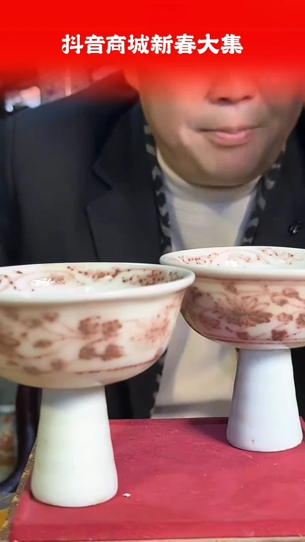 【闪购商品】其他45F当代仿制品一对仿古