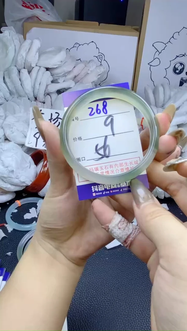 手镯玛瑙/玉髓未镶嵌268