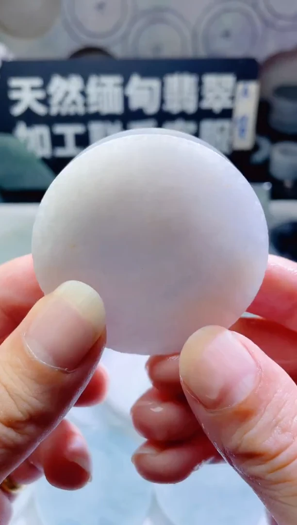 颈饰未镶嵌翡翠527