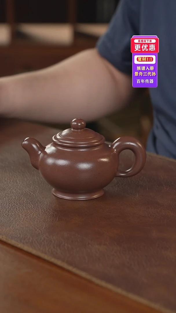 茶壶紫砂紫砂壶紫砂壶