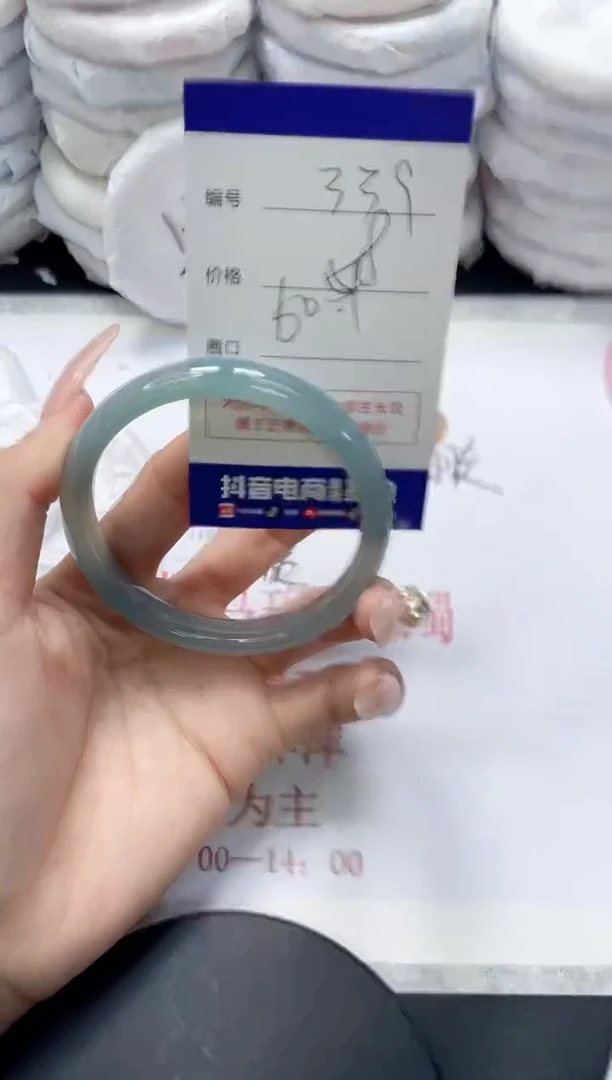 未镶嵌手镯玛瑙/玉髓339