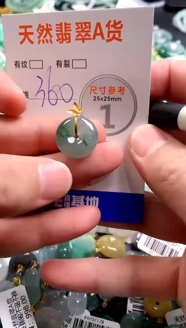 颈饰18K金镶嵌翡翠0131833400