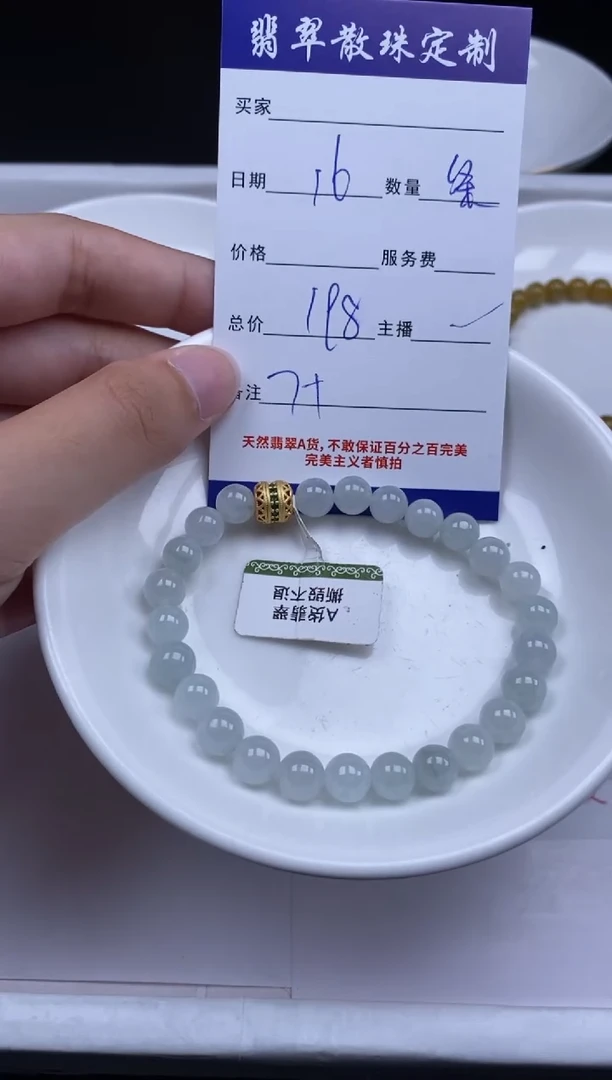颈饰未镶嵌翡翠贞城散珠批发DIY编制