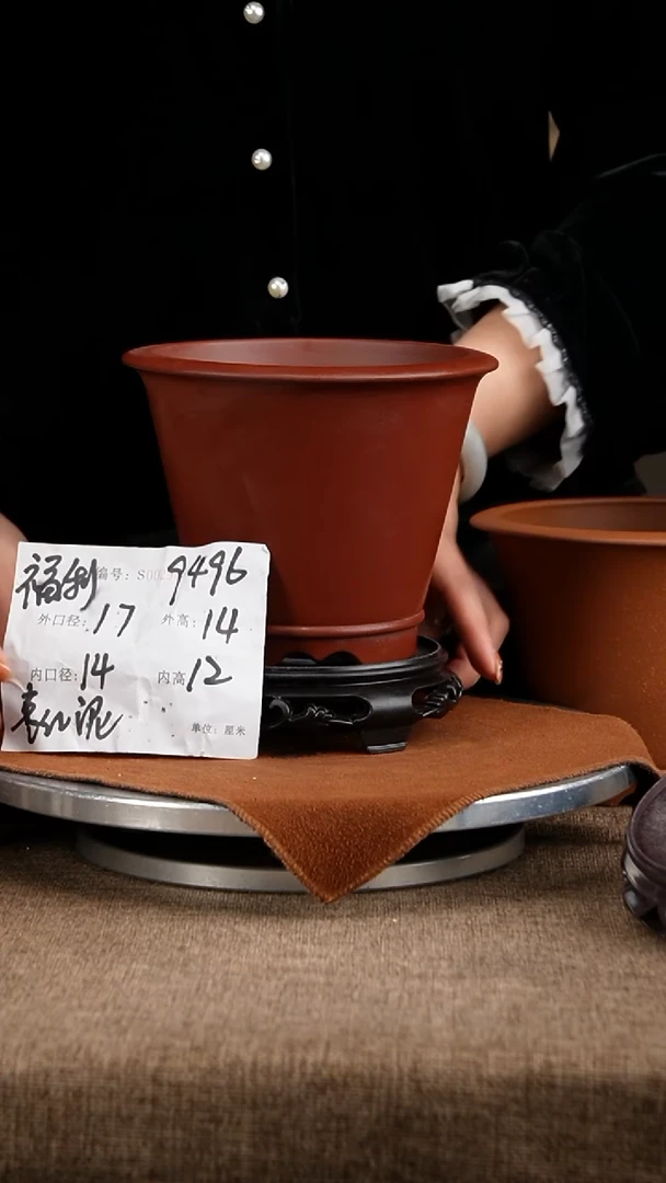 紫砂花盆花卉工艺9496+s