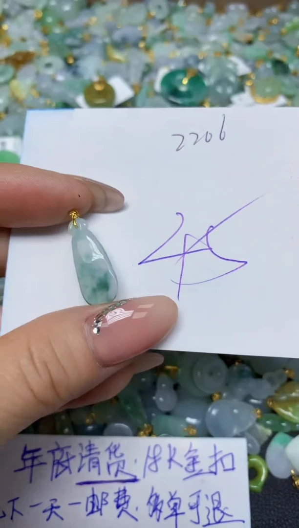 【闪购商品】翡翠挂件18K金镶嵌 天然翡翠A货